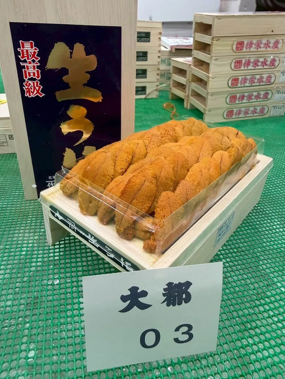 雲丹の楽しみ方